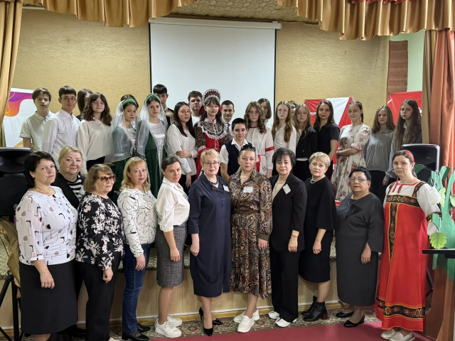 Конференция на немецком языке